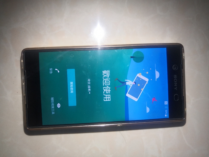 索尼Z3+  3+32G内存 备用机  玫...