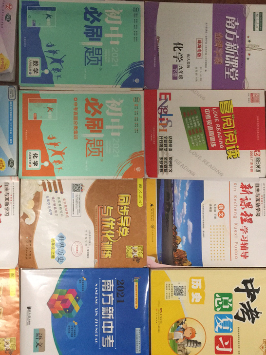 中考完闲置（初一初二初三均有）