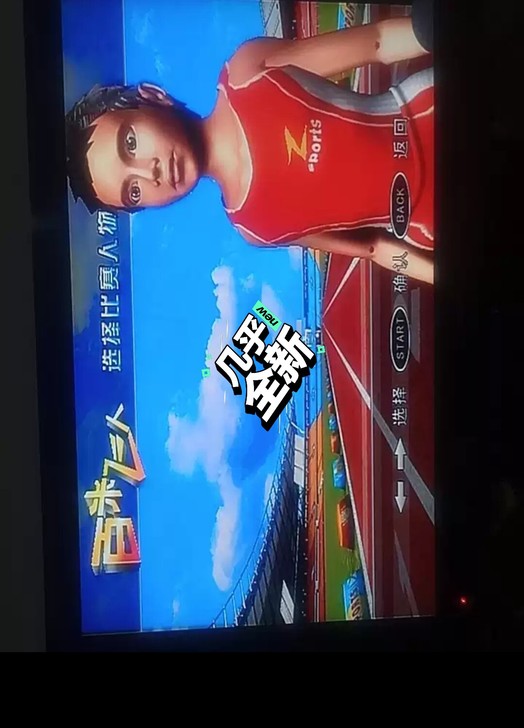 跳舞毯买来168就用了3次闲置了，转给需要...