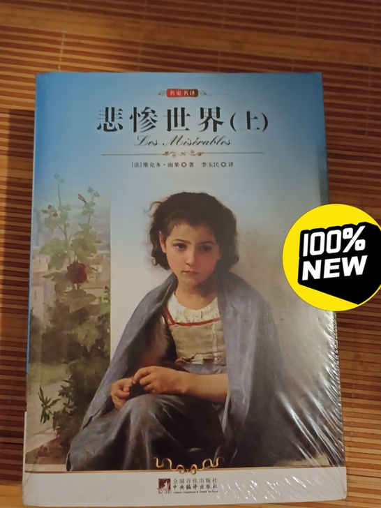 给女儿买的，没时间看，25元/套