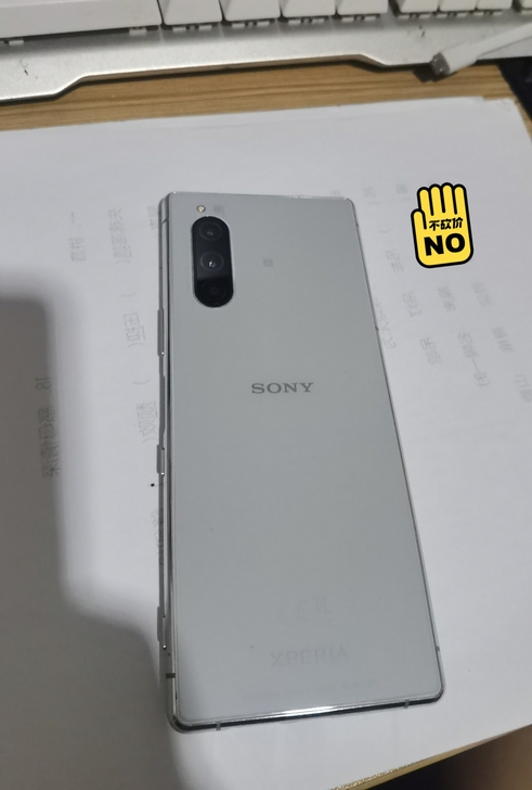 索尼Xperia X5 国行双卡