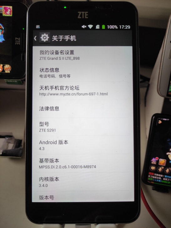 中兴手机    高通801处理器2+16 ...