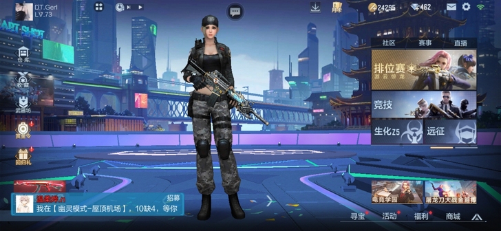 cf号，连QQ一起永久出售，仅此一件