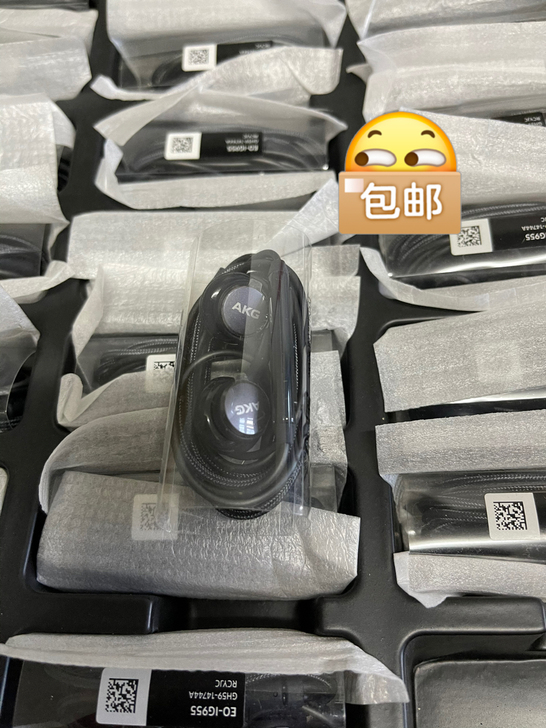 三星S8耳机通用S9 S10耳机，一个28...