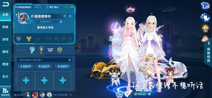 底价450相信闲鱼，要直接秒，王者cf飞车...