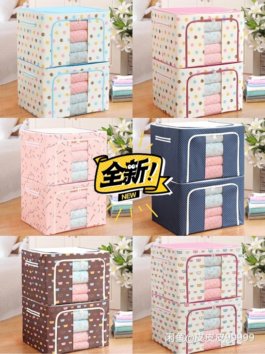 【28元两个包邮】72L特大号收纳箱装衣服...