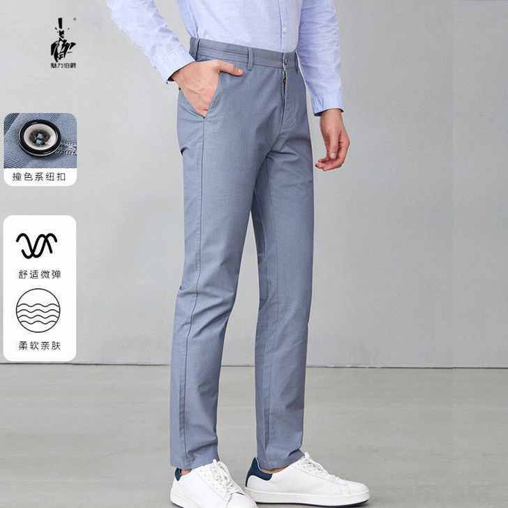 海家新款春夏直筒净色微弹中腰修身休闲裤