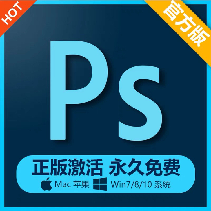 PS软件PR AI LR AE AU中文版