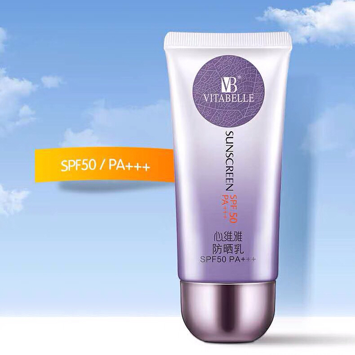 无限极心维雅防晒霜50倍,全新,专柜正品,...