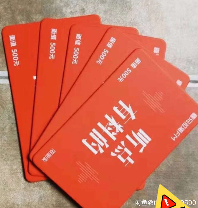 在线中！喜马拉雅 喜点专拍 500喜点 相...