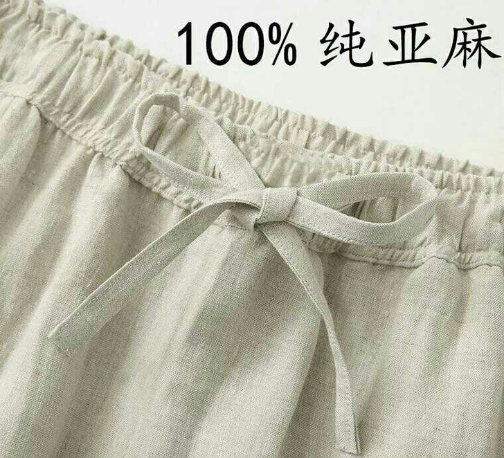 【全新】棉麻9分裤男士夏季薄款宽松大码运动...