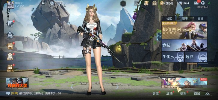 cf手游，不玩了，随缘出，号上7000砖，...