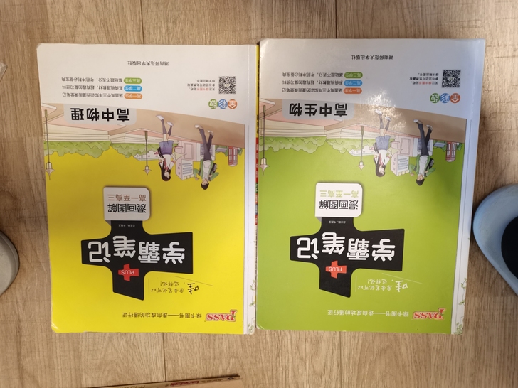 高中刷题必备书，8块一本，邮费8元