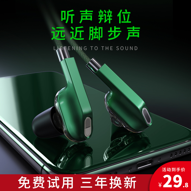 HALFSun/影巨人 耳机