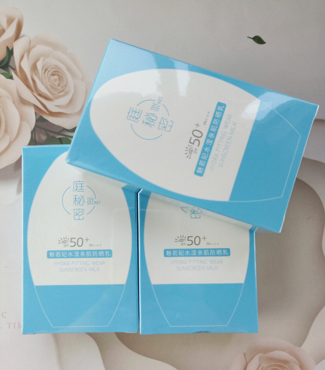 tst防晒一瓶58包邮