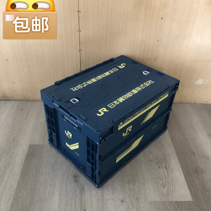 潮牌JR日式折叠收纳箱工业风储物塑料箱50...