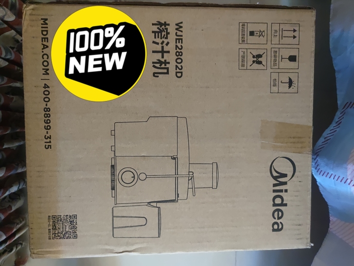 美的榨汁机，家人买的，全新未使用，包装完好...