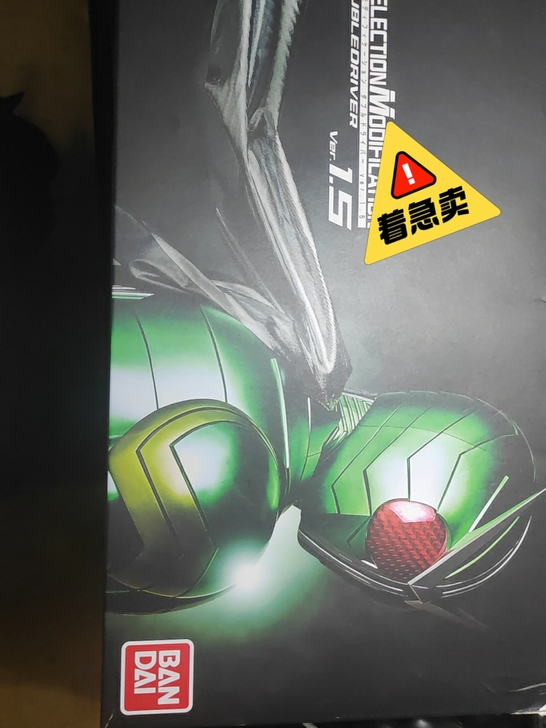 哎，想买黑鲨4手机，实在没钱了，忍痛割爱卖...