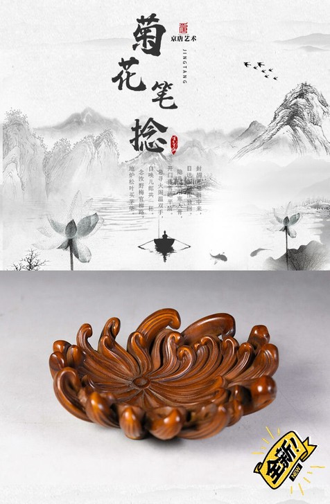 黄杨木雕工艺品家居实木摆件菊花笔捻饰品手把...