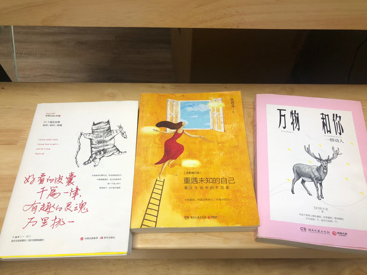 闲置书籍转出（书店购买非影印版）