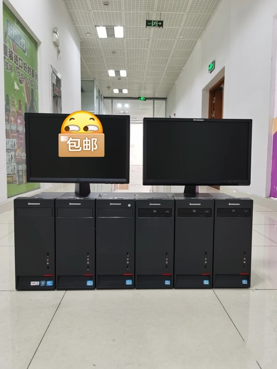 二手联想办公电脑家用台式机主机全套电竞高配...