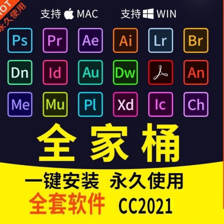 U盘版平面设计软件  PS CAD CDR...