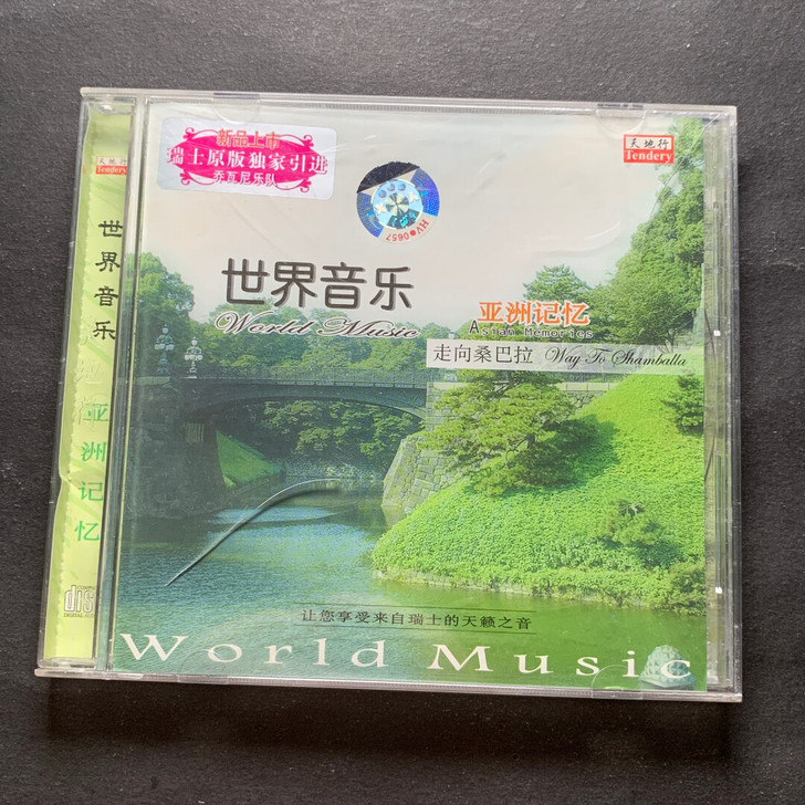 世界音乐 新世纪音乐专辑 引进版 旧版CD...