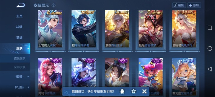 #游戏帐号#出售qq贵七账号凤求凰凤凰于飞