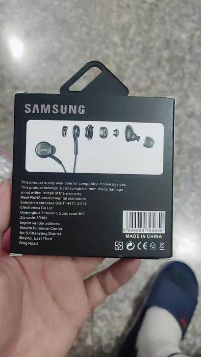 三星的没用过二手物品不退不换