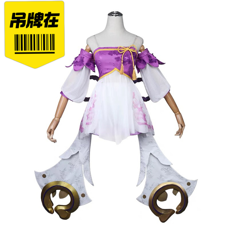 【小乔 丁香结cos】江南家全新全新L码！...