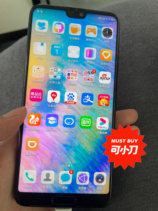 专卖店买的华为p20 6+128的，手机后...