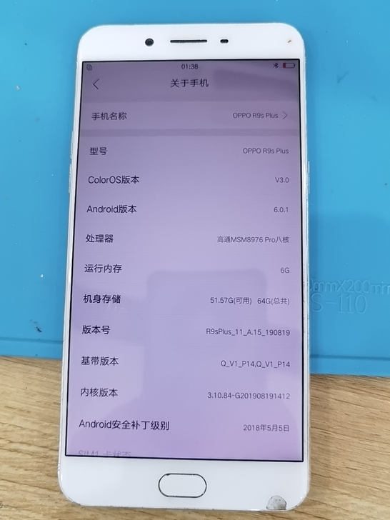 oppo R9splus,6+64配置,外...