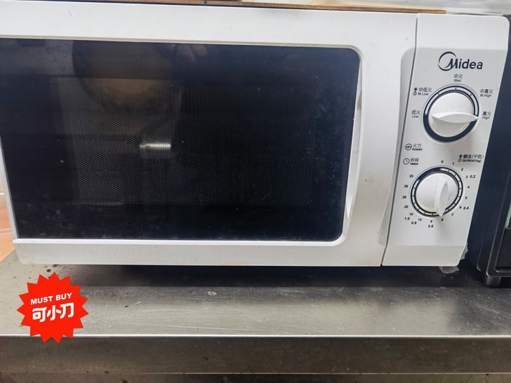 美的微波炉