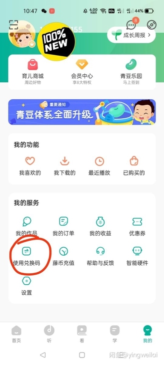 可直接拍全新包邮常爸第一堂语法课