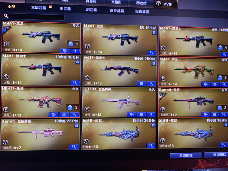 江西一区心血号 低价出诚意来