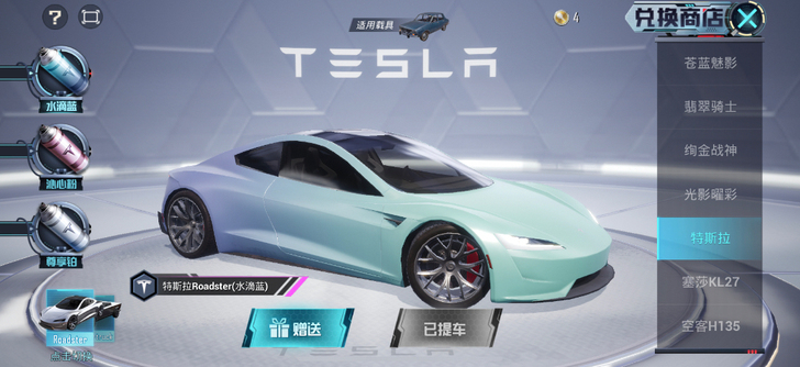 出  特斯拉1个币 1个600 Roads...