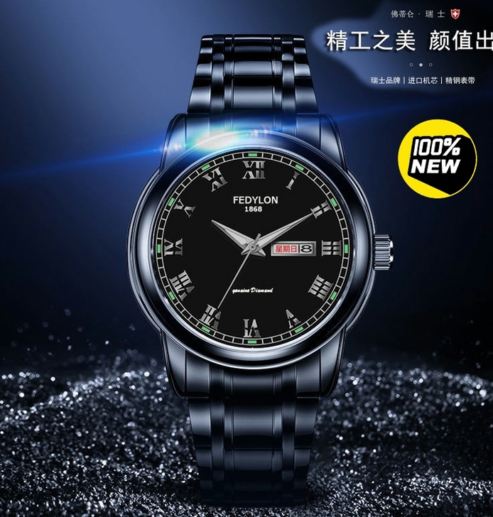 全自动机械表男士瑞士专柜名牌手表男夜光防水...