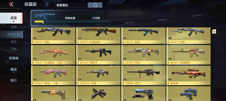 cf账号退游了可小刀