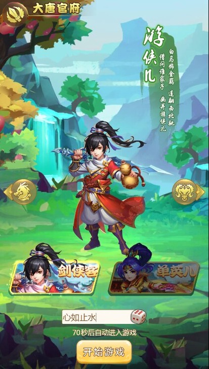 梦幻H5单机一键端，梦幻西游H5虚拟机0网...