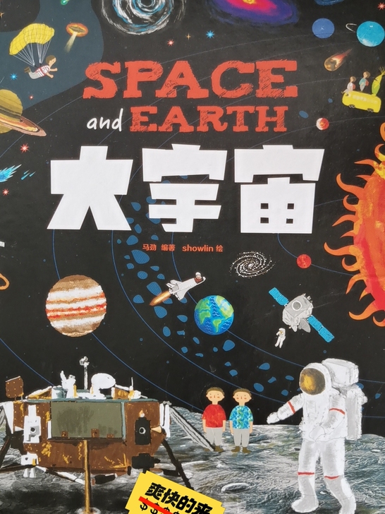 京东入手，基本全新