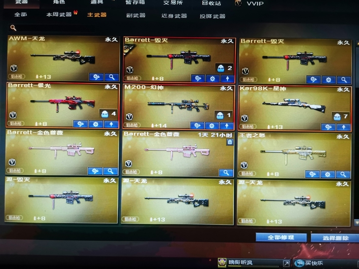 #游戏帐号#一手账号光耀，夜魔，幻神，星神...