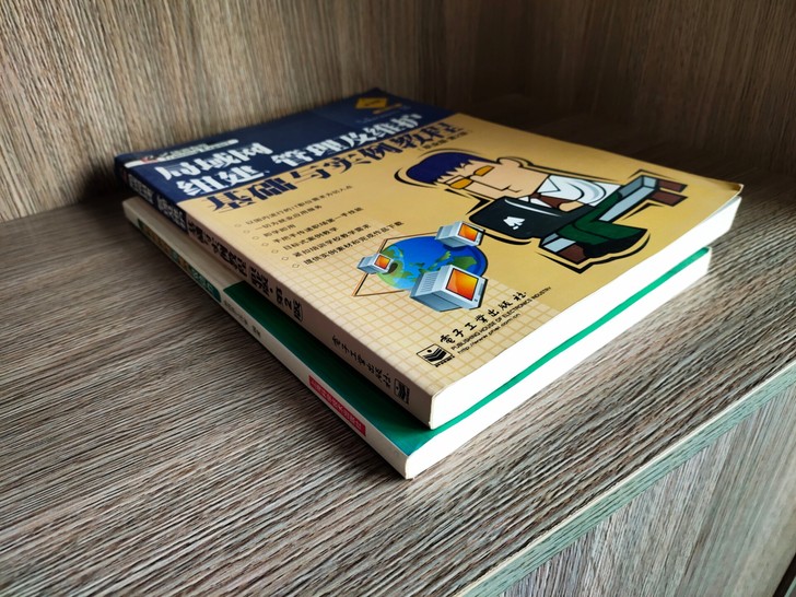 局域网组建书籍2本，全新未使用在家一直闲置...