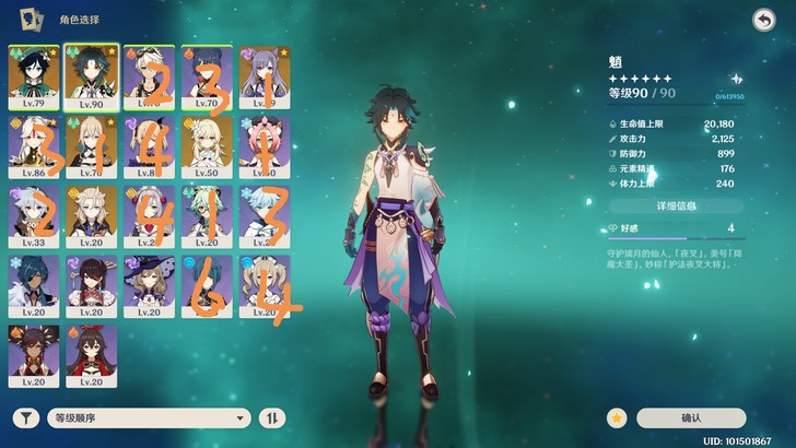 #游戏帐号#准9黄账号出售,高练,常规已垫...