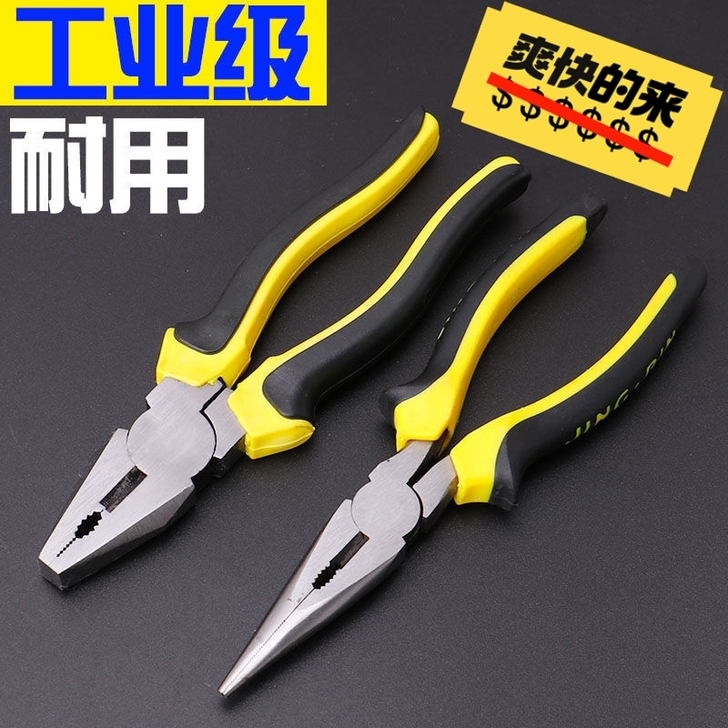 清仓清仓!老虎钳钳子多功能万用钢丝钳工业级...