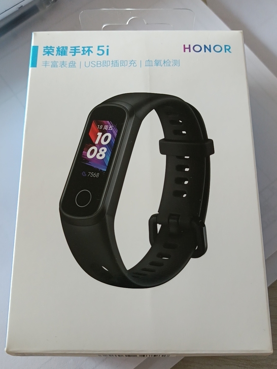 荣耀手环5i，拆封没使用过