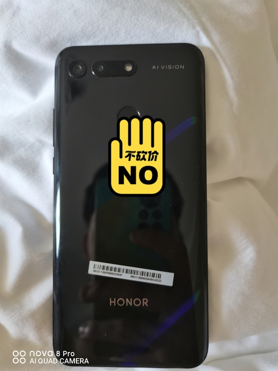 品牌型号 荣耀v20新旧程度 95新转手原...