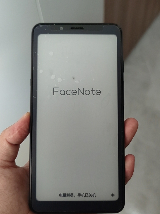 海信水墨屏手机