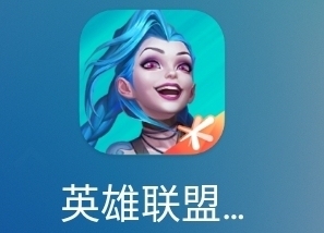 lolb测  QQ区账号资格