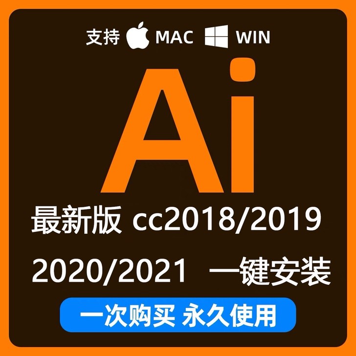 AI最新版本 2021、2020、2018