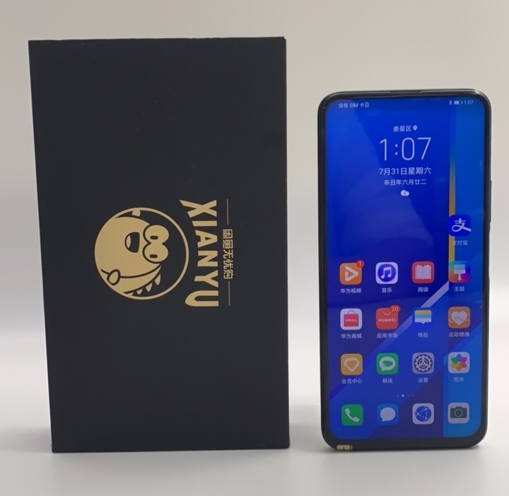 【99新】 荣耀 X10 5G版  二手手...